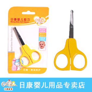 rikang RK-3652       Ǹ/Hot-selling rikang rk-3652 infant child handmade scissors nail clipper